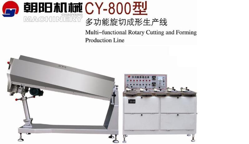 CY-800多功能旋切成形生产线